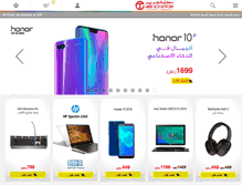 Tablet Screenshot of jarir.com